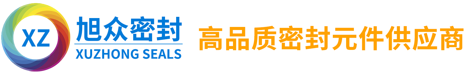 寧波旭眾密封科技有限公司